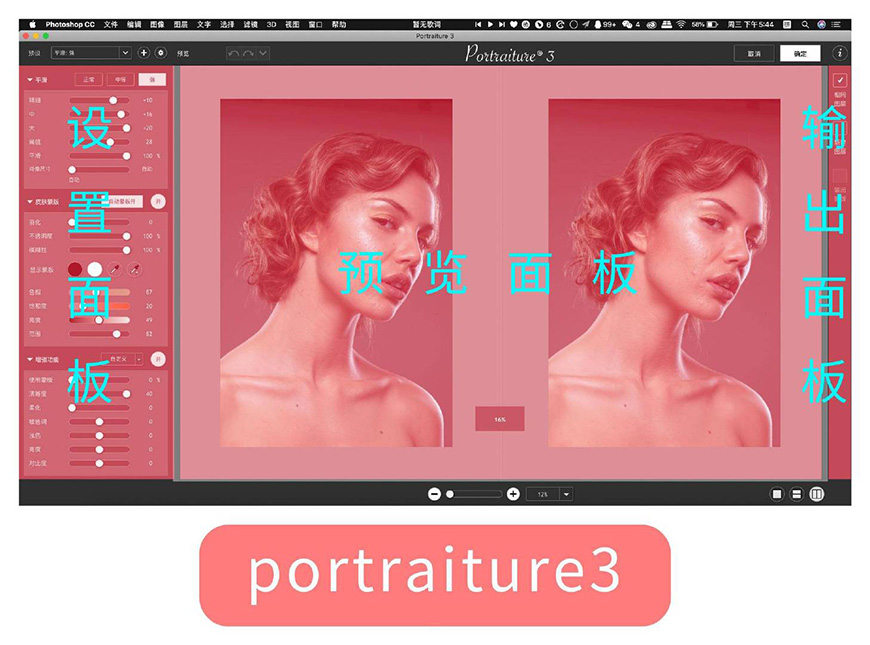 Photoshop詳解商業磨皮中如何提升照片質感