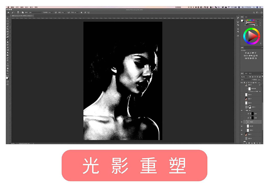 Photoshop詳解商業(yè)磨皮中如何提升照片質(zhì)感