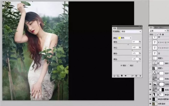 Photoshop調出外景人像暗色藝術效果