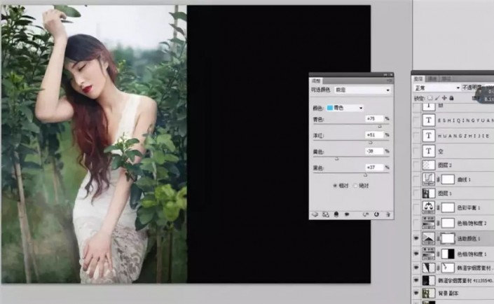 Photoshop調出外景人像暗色藝術效果
