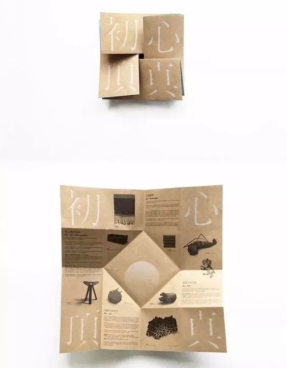 7個有效提升傳達(dá)率折頁設(shè)計(jì)技巧