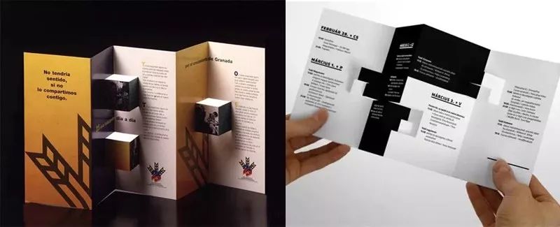 7個有效提升傳達率折頁設計技巧