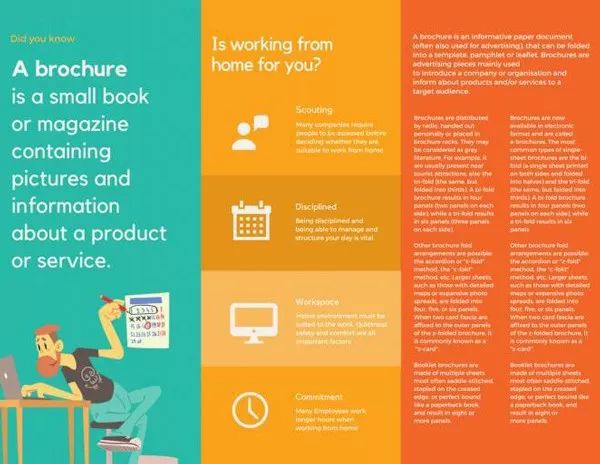 7個有效提升傳達率折頁設計技巧