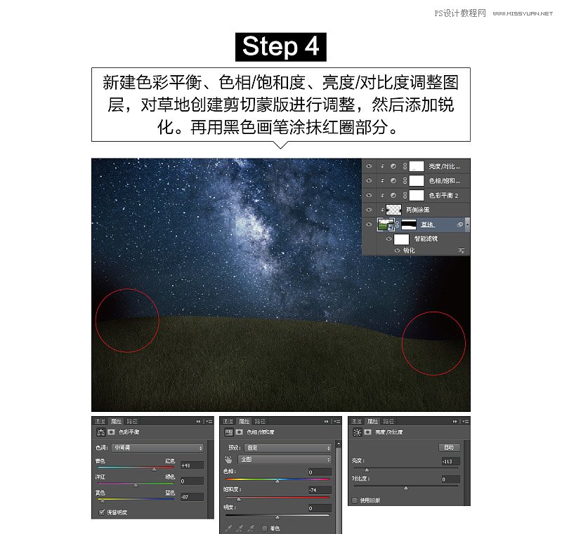 Photoshop�ϳɄ�(chu��ng)�����Ů��Ұ�F��(ch��ng)��