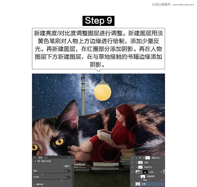 Photoshop�ϳɄ�(chu��ng)�����Ů��Ұ�F����