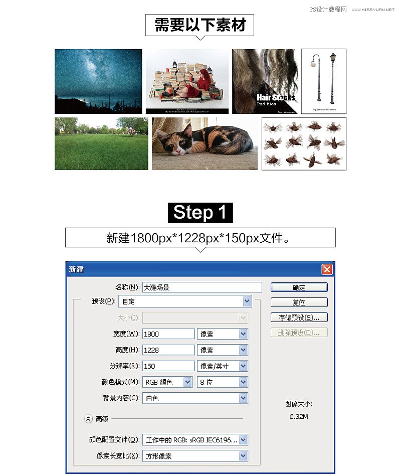 Photoshop�ϳɄ�(chu��ng)�����Ů��Ұ�F��(ch��ng)��