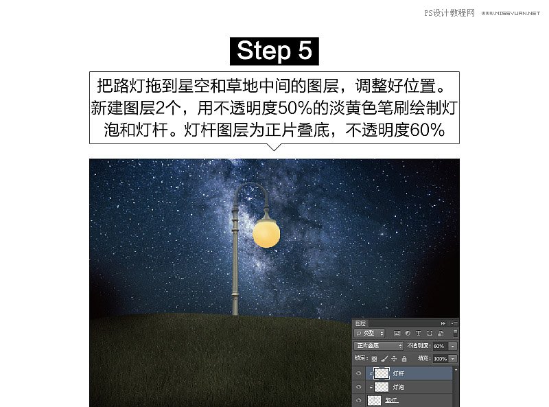 Photoshop�ϳɄ�(chu��ng)�����Ů��Ұ�F����
