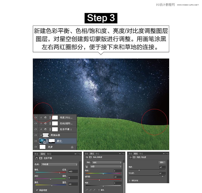 Photoshop�ϳɄ�(chu��ng)�����Ů��Ұ�F��(ch��ng)��
