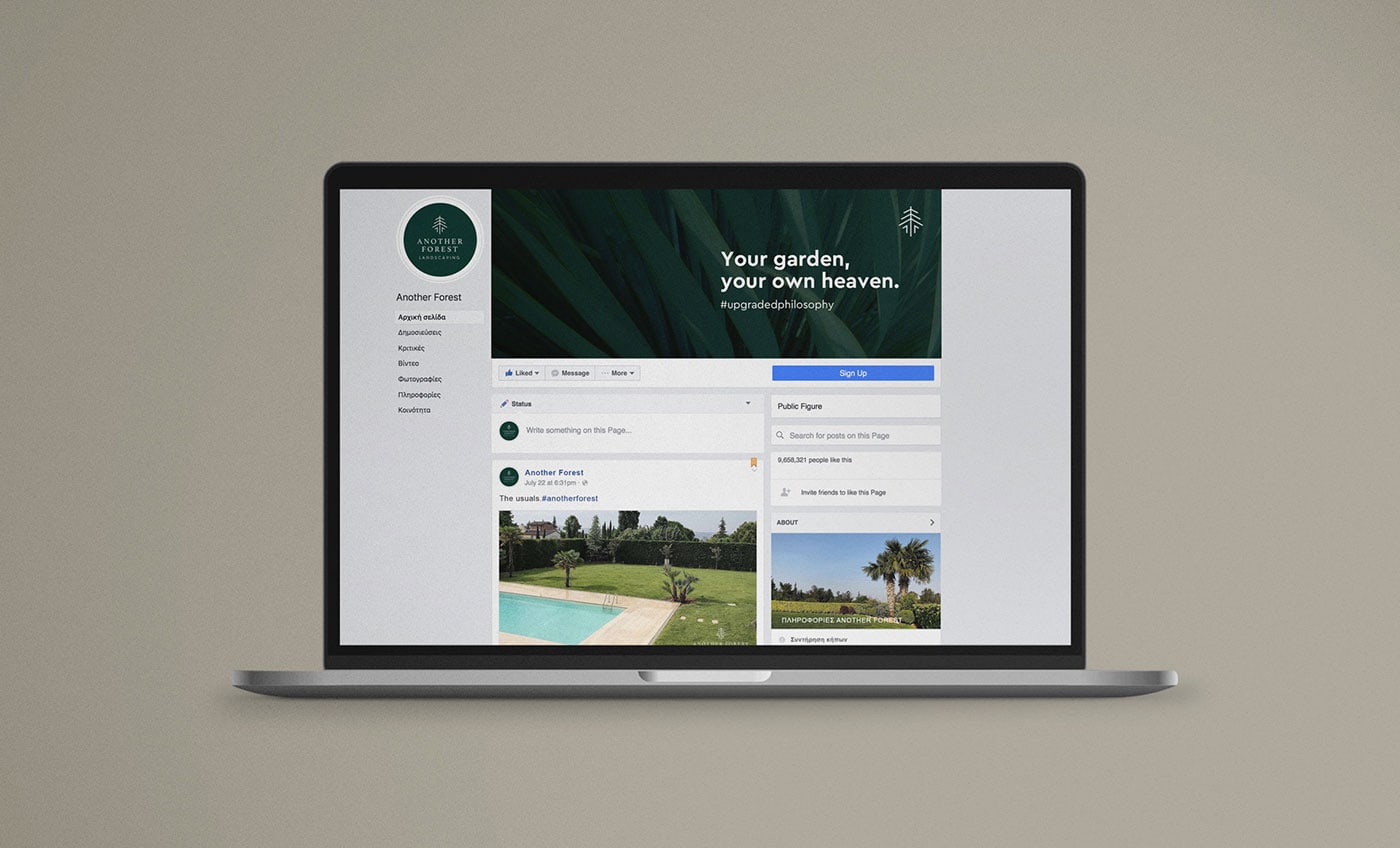 花園服務品牌視覺形象設計欣賞