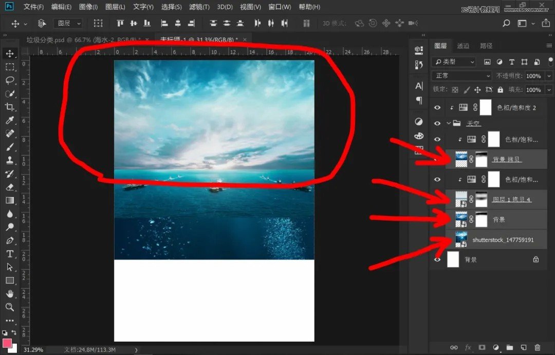 Photoshop�O(sh��)Ӌ(j��)���o(h��)��(d��ng)�﹫�溣��(b��o)�̳�