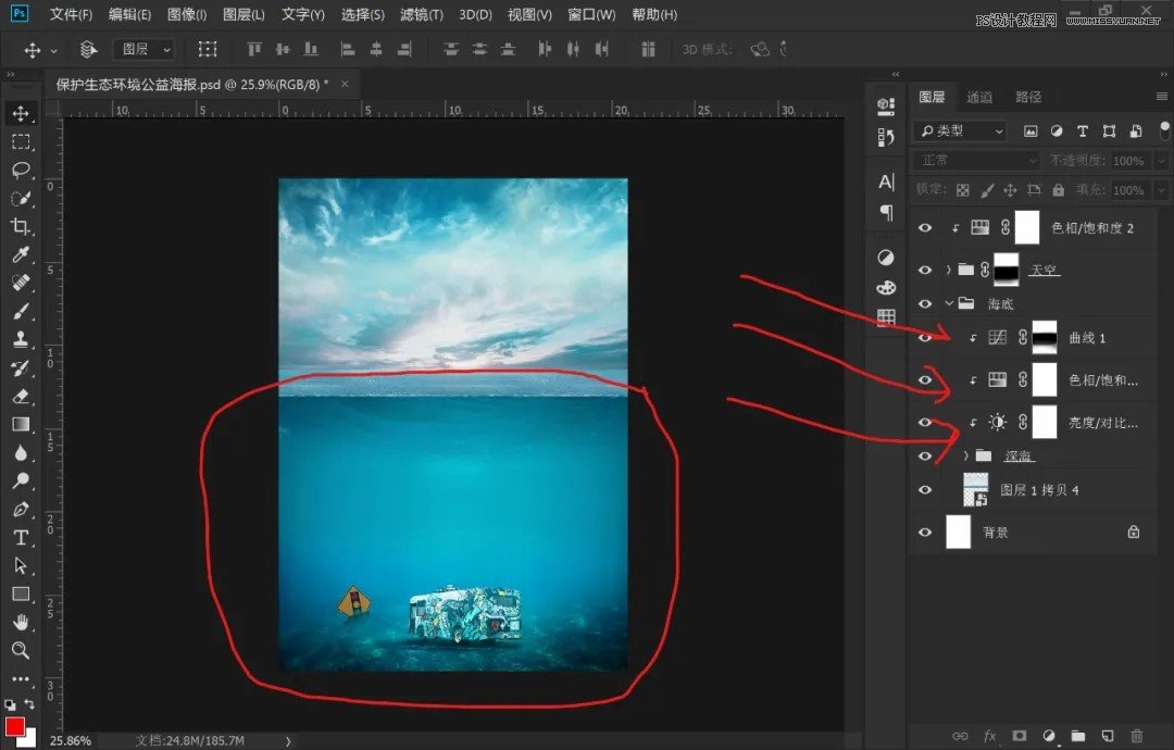 Photoshop�O(sh��)Ӌ(j��)���o(h��)��(d��ng)�﹫�溣��(b��o)�̳�