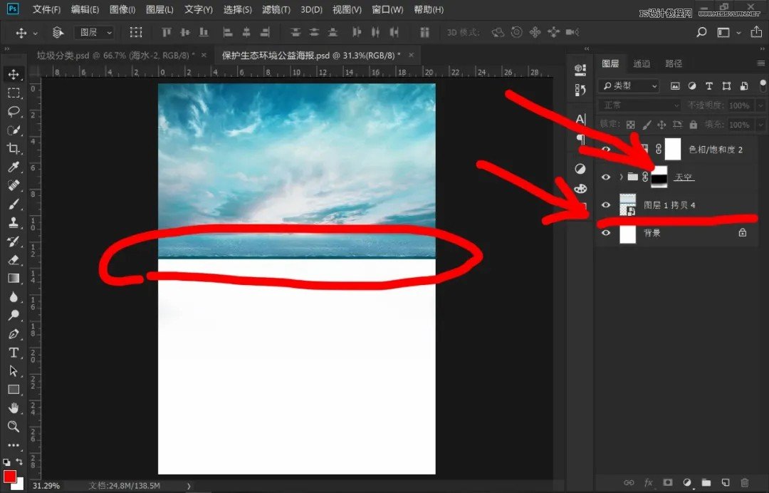 Photoshop�O(sh��)Ӌ(j��)���o(h��)��(d��ng)�﹫�溣��(b��o)�̳�