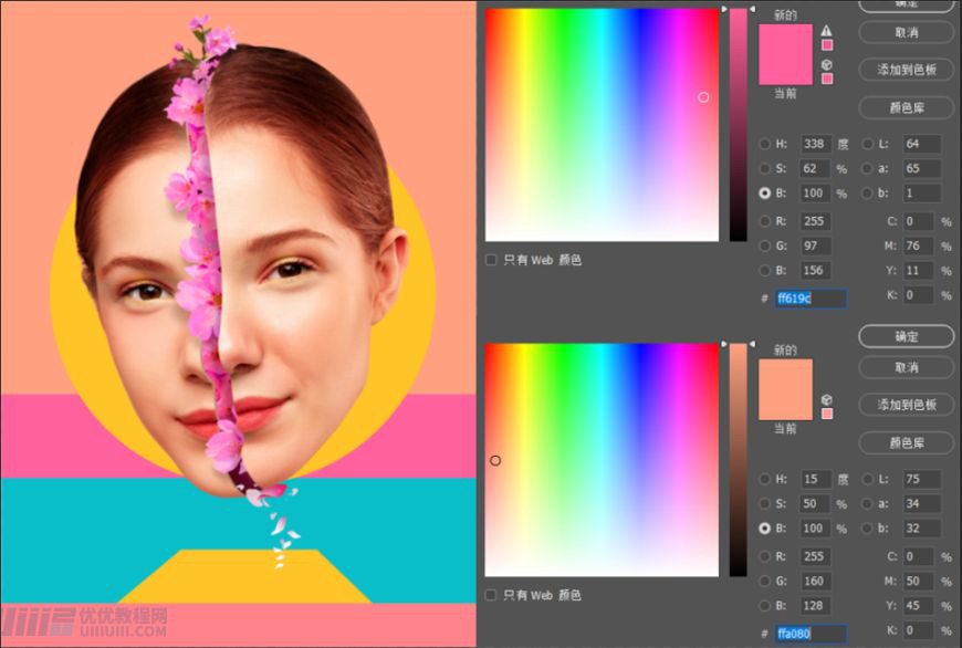 Photoshop�ϳɄ����^���L������Ч��
