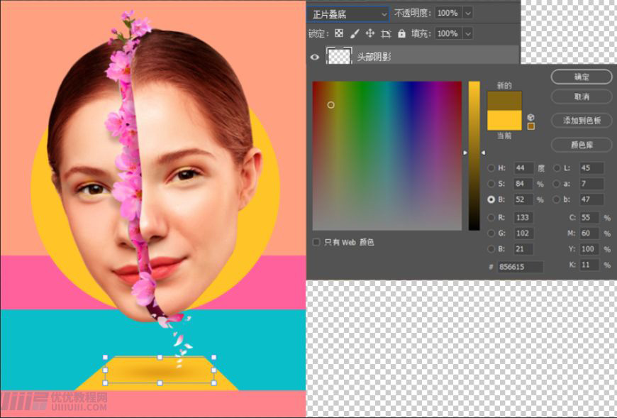 Photoshop�ϳɄ����^���L������Ч��