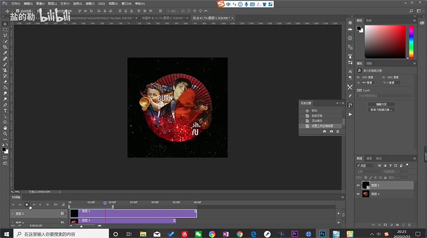 Photoshop�����W���͹��L���ƴ�N����Ч��
