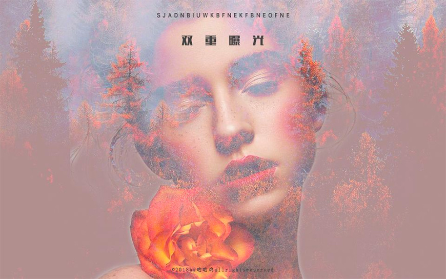 Photoshop創意合成人像二次曝光效果