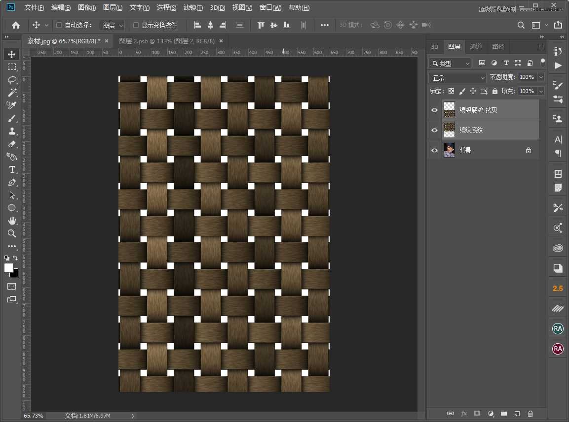 Photoshop制作編織效果的人物