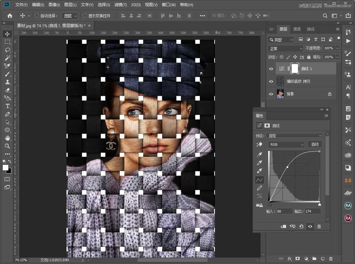 Photoshop制作編織效果的人物