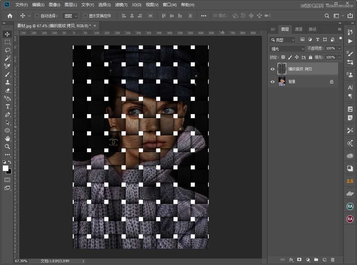 Photoshop制作編織效果的人物