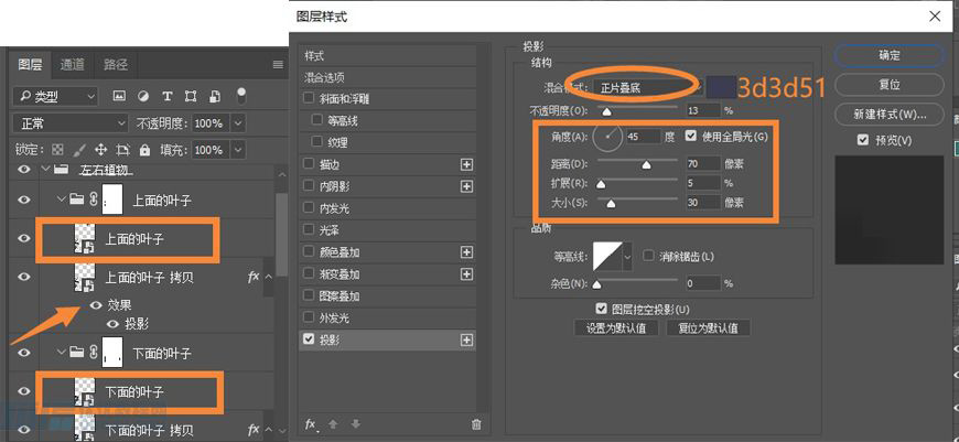 Photoshop制作花朵穿插文字海報教程