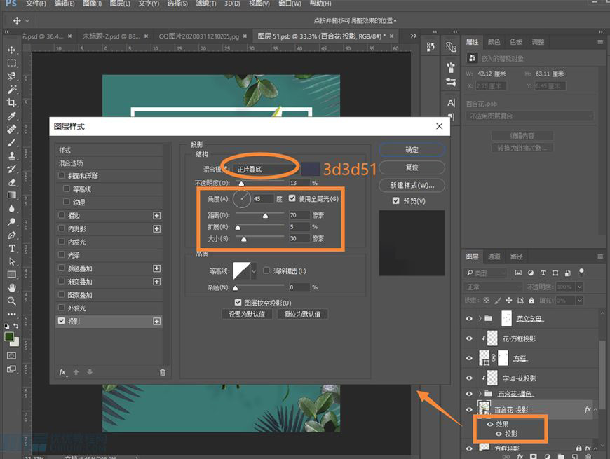 Photoshop�������䴩�����ֺ���̳�