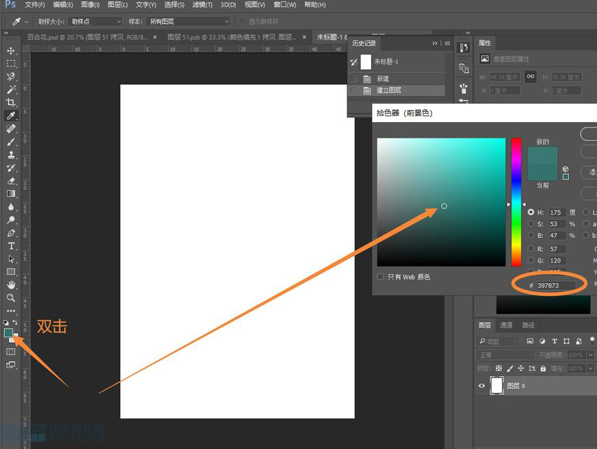 Photoshop�������䴩�����ֺ���̳�