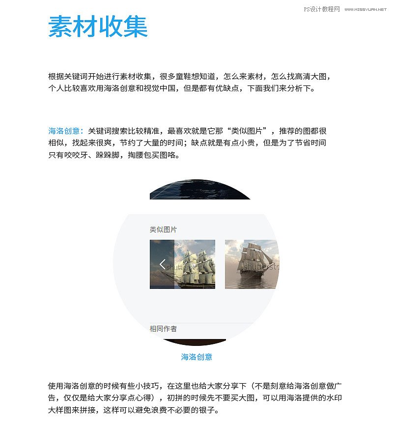 Photoshop�ϳɼ��ձȺ��I�L���Ӱ����