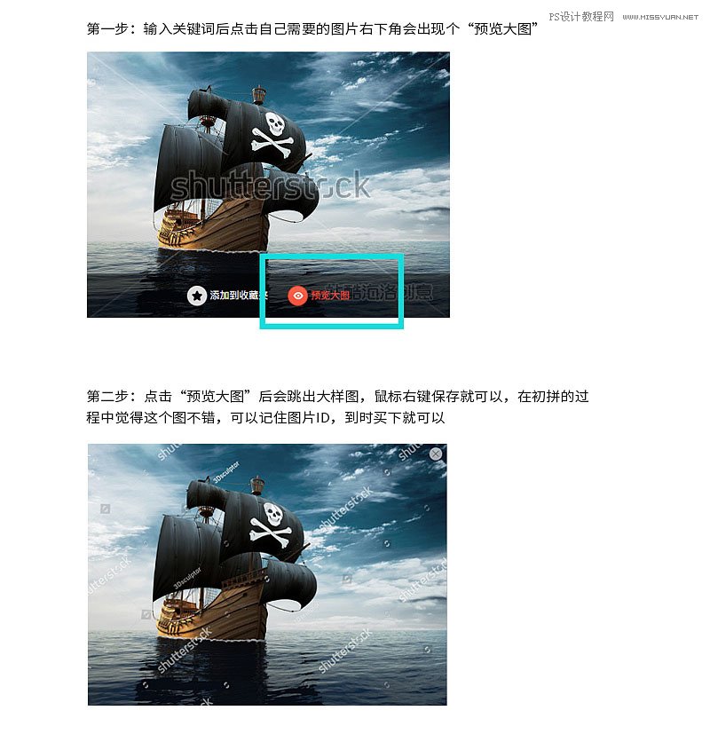 Photoshop�ϳɼ��ձȺ��I�L���Ӱ����