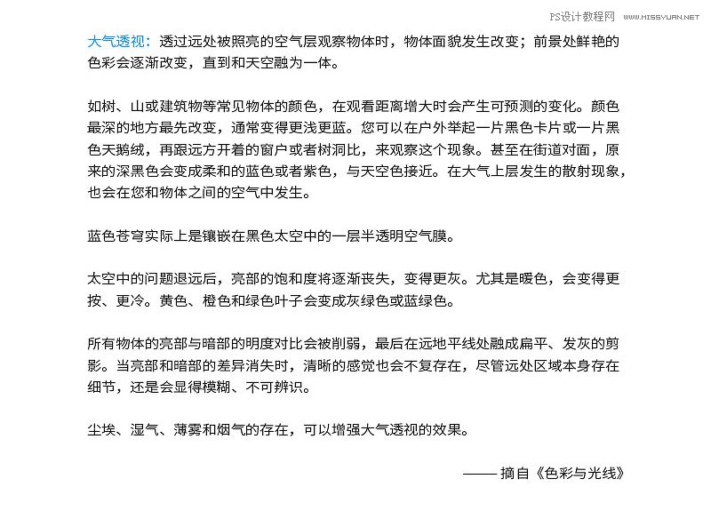 Photoshop�ϳɼ��ձȺ��I�L(f��ng)���Ӱ����(b��o)