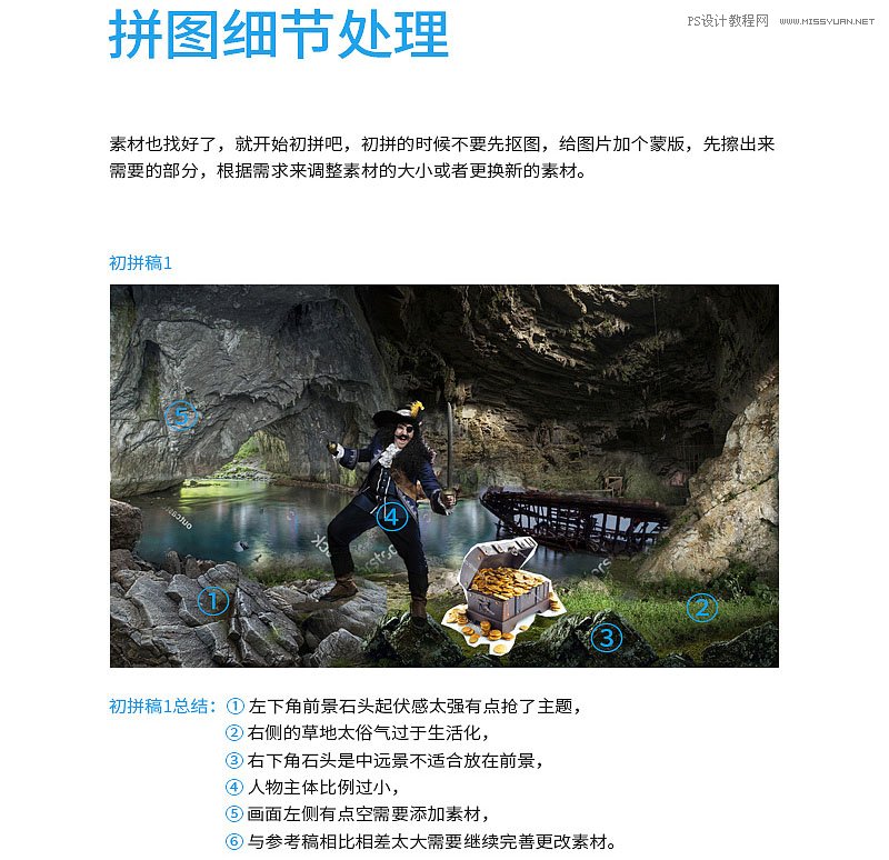 Photoshop�ϳɼ��ձȺ��I�L(f��ng)���Ӱ����