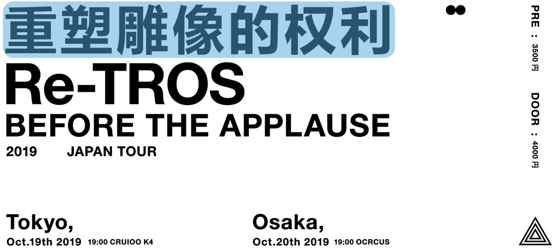 如何設計出優秀的文字類海報排版