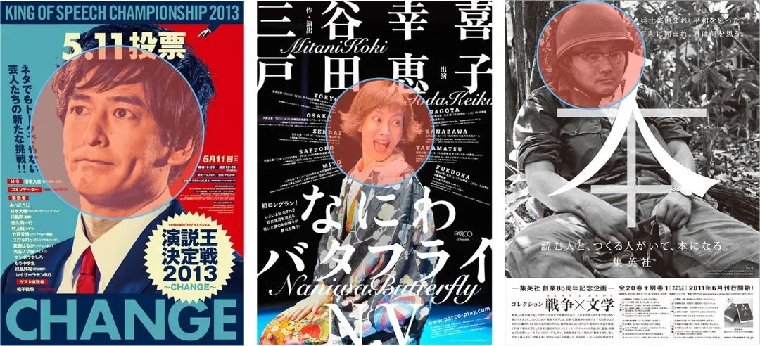 如何設計出優秀的文字類海報排版