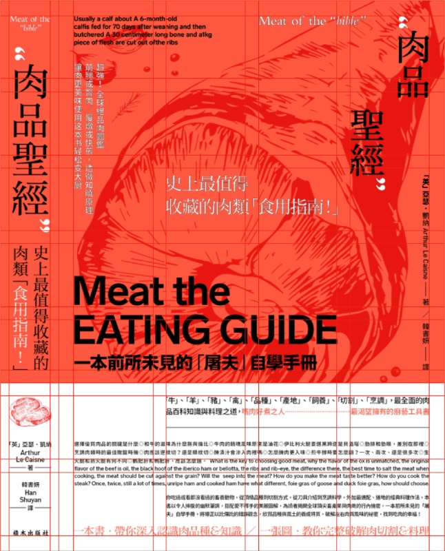 如何設計出優秀的文字類海報排版