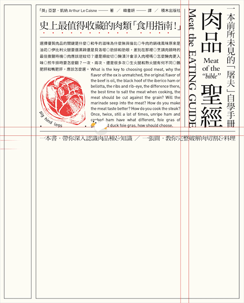 如何設計出優秀的文字類海報排版