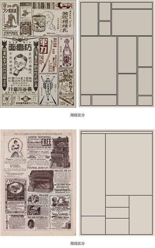 如何設計出優秀的文字類海報排版