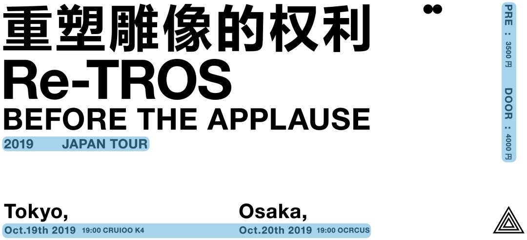 如何設計出優秀的文字類海報排版