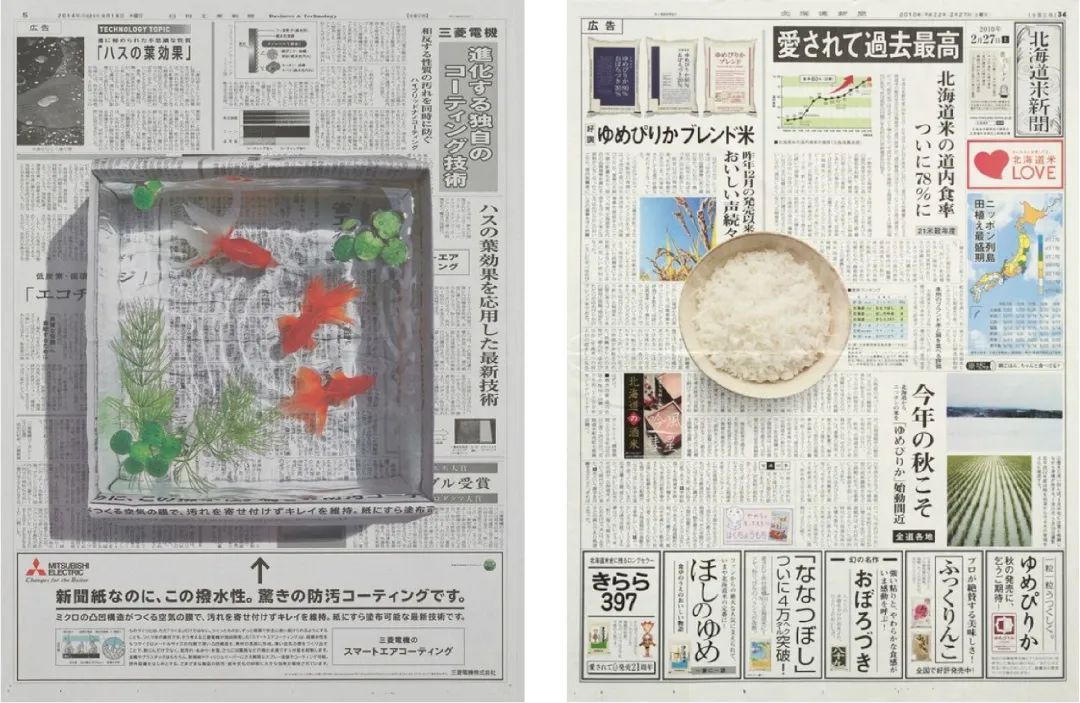 如何設計出優秀的文字類海報排版