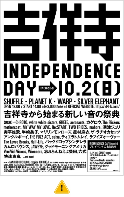 如何設計出優秀的文字類海報排版