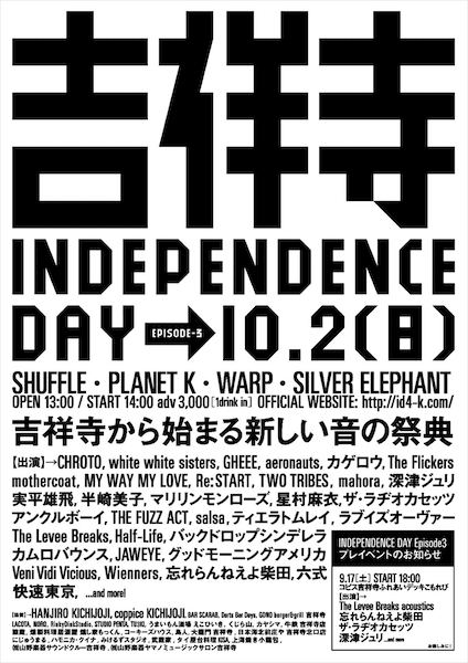 如何設計出優秀的文字類海報排版