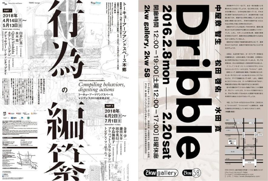 如何設計出優秀的文字類海報排版