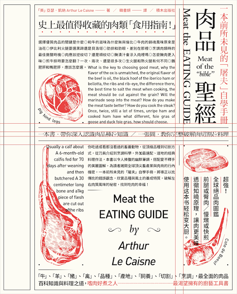 如何設計出優秀的文字類海報排版