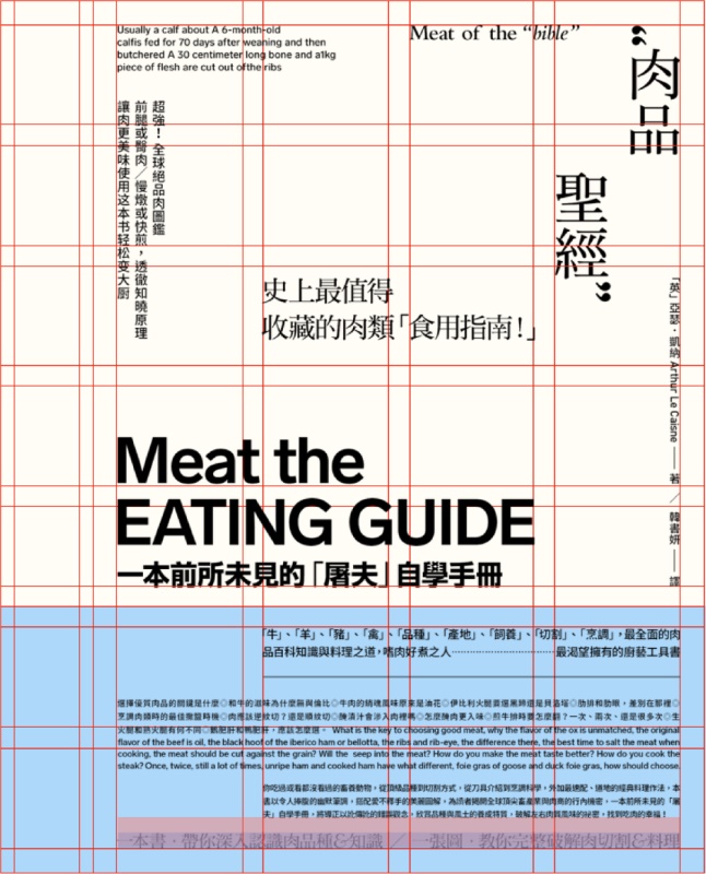 如何設計出優秀的文字類海報排版