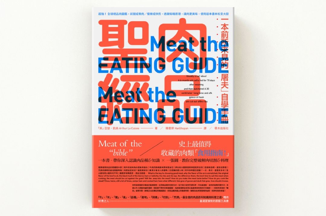 如何設計出優秀的文字類海報排版