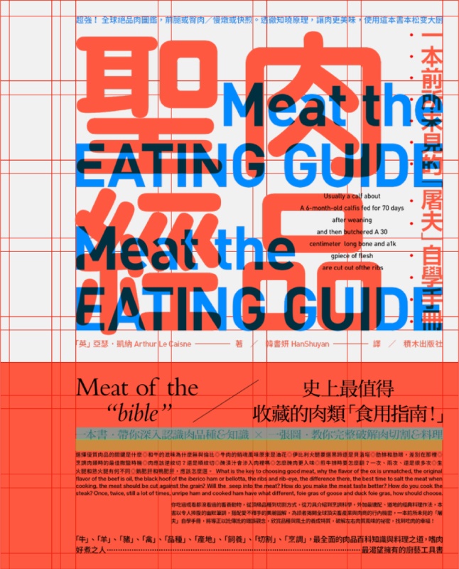 如何設計出優秀的文字類海報排版