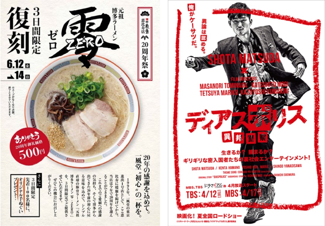 如何設計出優秀的文字類海報排版