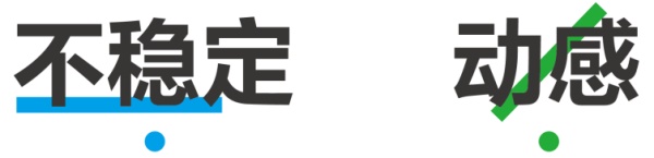 如何設計出優秀的文字類海報排版