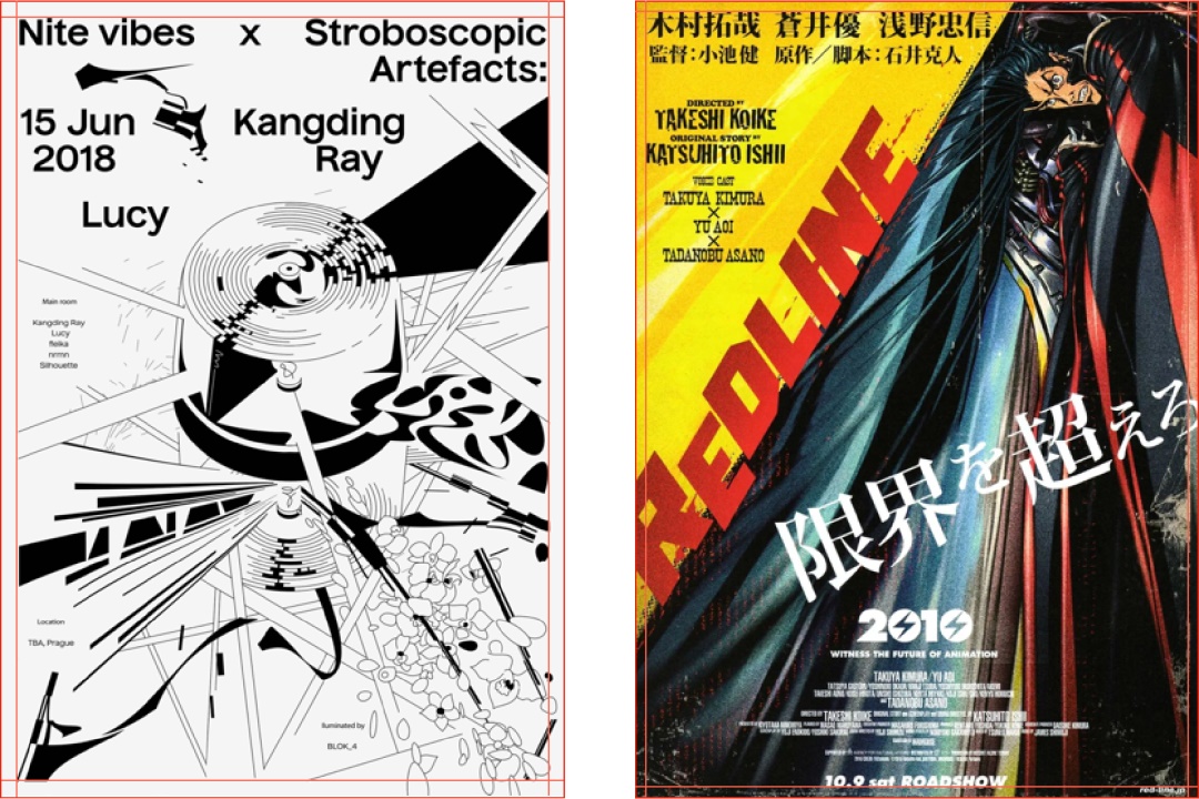 如何設計出優秀的文字類海報排版