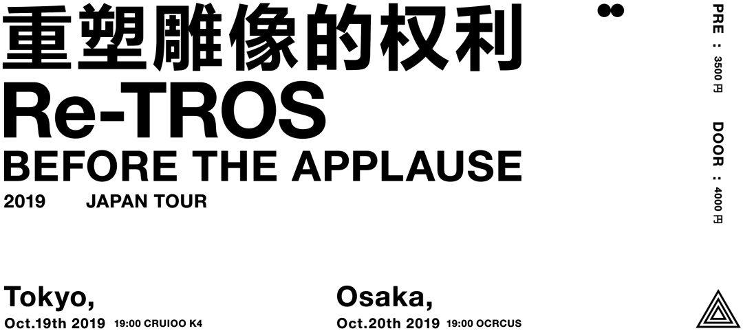 如何設計出優秀的文字類海報排版