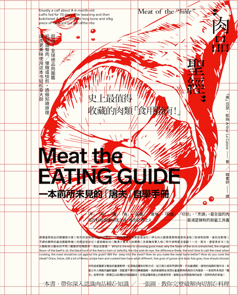 如何設計出優秀的文字類海報排版