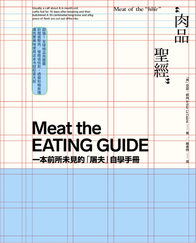 如何設計出優秀的文字類海報排版